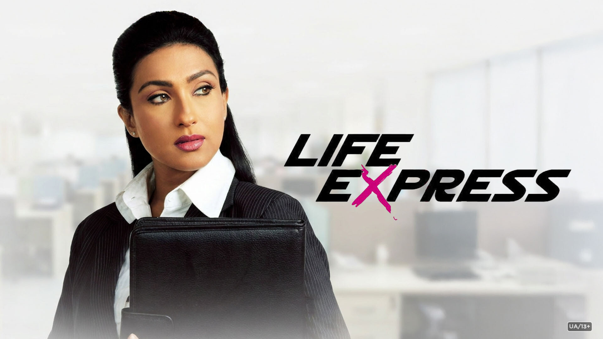 Life Express