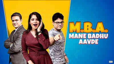 MBA - Mane Badhu Aavde