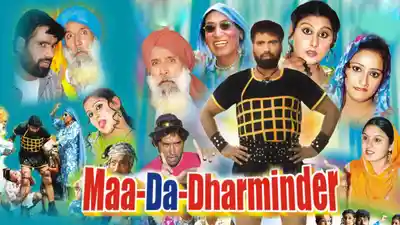 Maa Da Dharminder