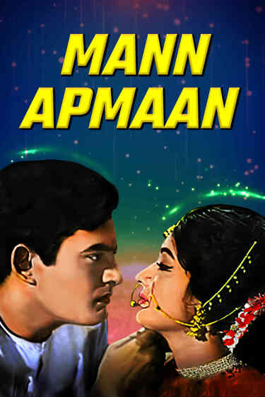 Maan Apmaan