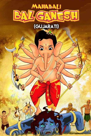 Mahabali Bal Ganesh - Gujarati