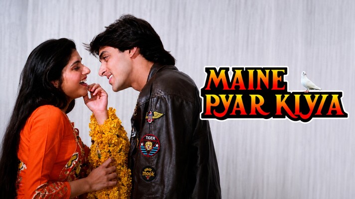 Maine Pyar Kiya