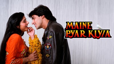 Maine Pyar Kiya