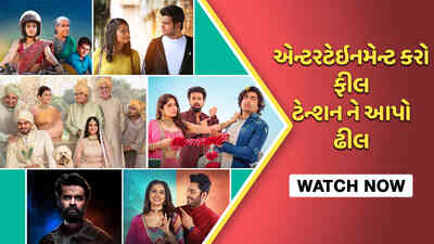 Makar Sankranti Magic: Cinematic Journey Through Gujarati Culture!