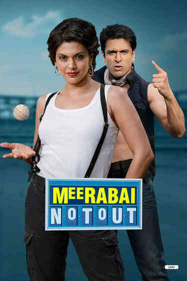 Meerabai Not Out