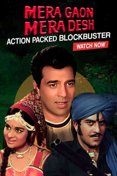 Mera Gaon Mera Desh