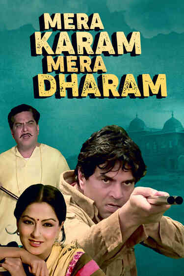 Mera Karam Mera Dharam