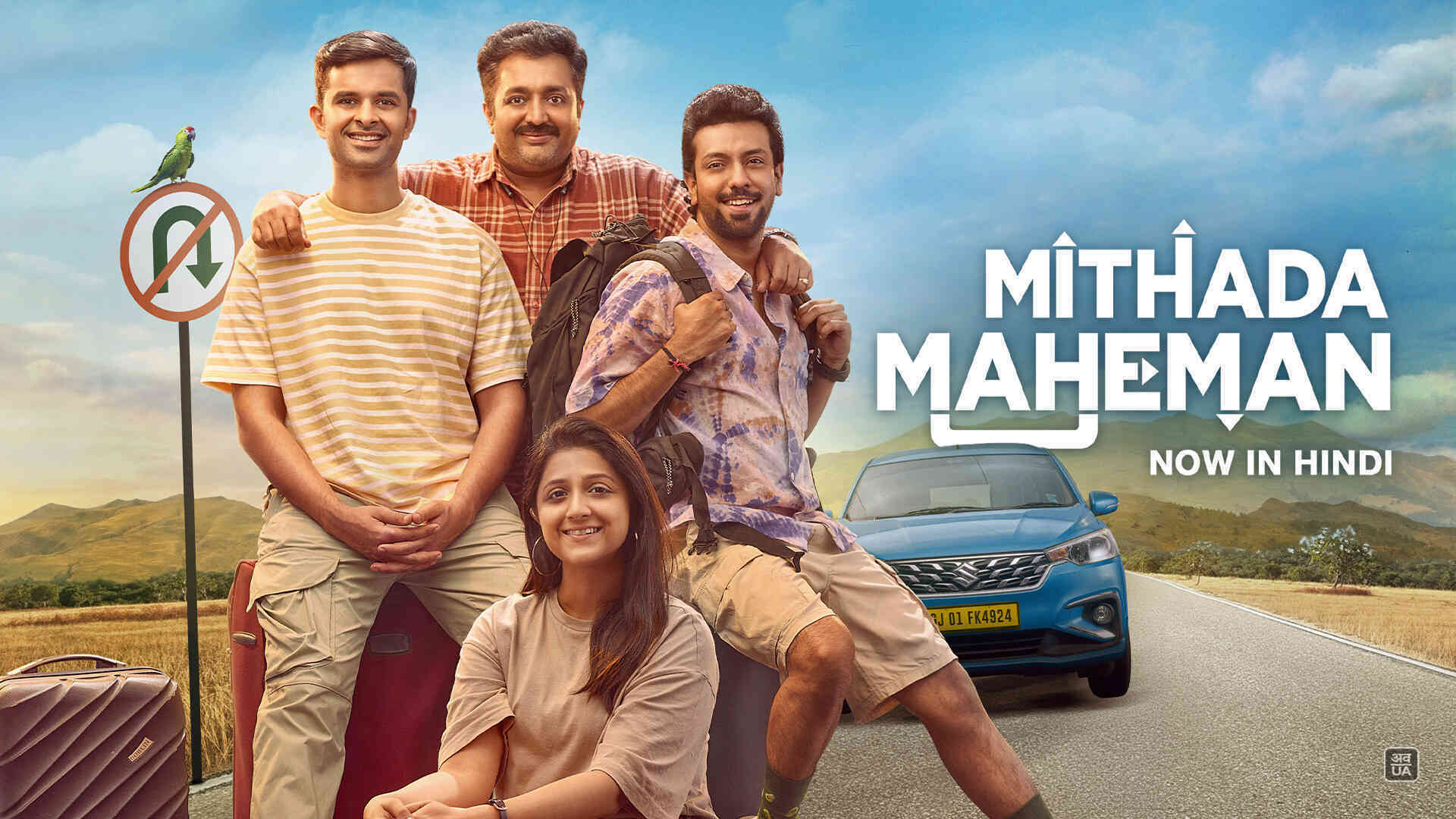 Mithada Maheman - Hindi Dubbed