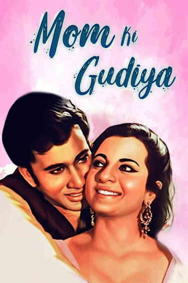 Mome Ki Gudiya