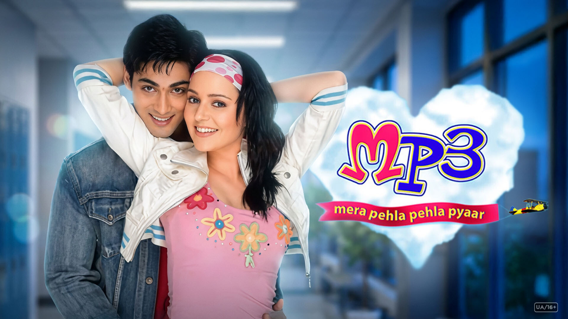 Mp3 - Mera Pehla Pehla Pyar