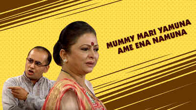 Mummy Mari Yamuna Amey Ena Namuna