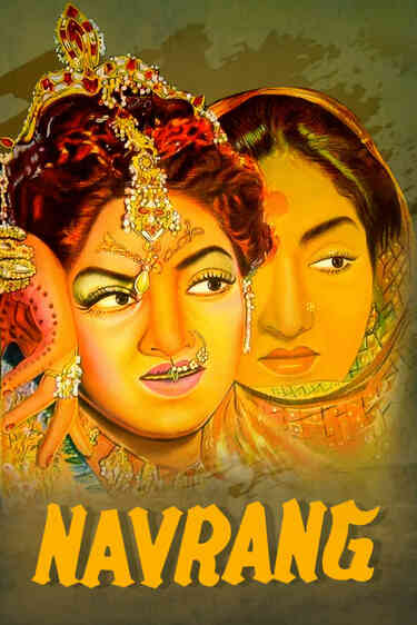 Navrang