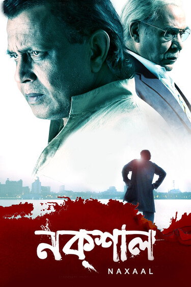 Naxaal