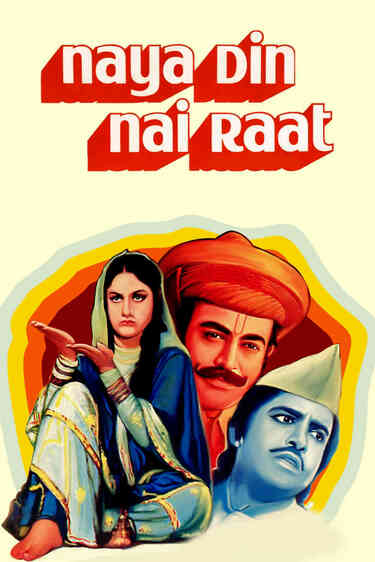 Naya Din Nai Raat