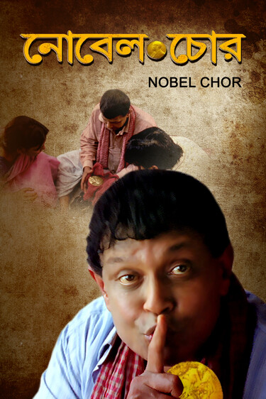 Nobel Chor