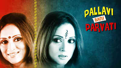 Pallavi Bani Parvati