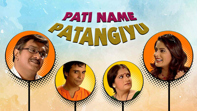 Pati Name Patangiyu