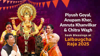 Piyush Goyal, Anupam Kher, Amruta Khanvilkar & Chitra Wagh at Lalbaug Darshan