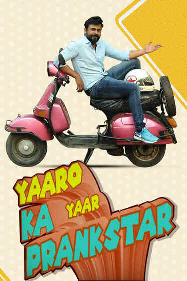 Prankstar/S1