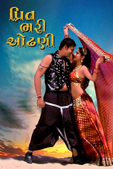 Preet Bhari Odhni