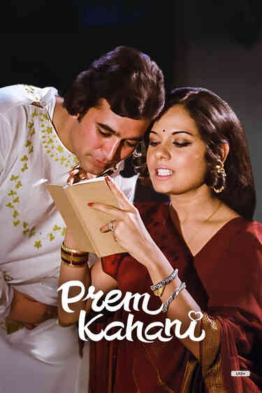 Prem Kahani