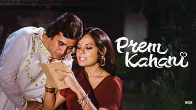 Prem Kahani