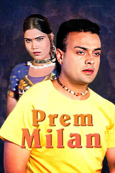 Prem Milan