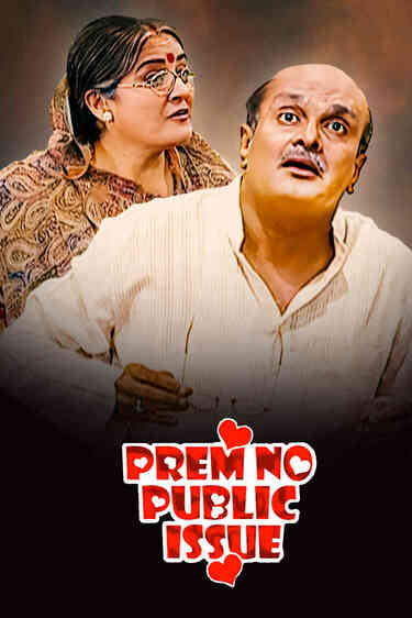Prem No Public Issue