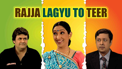 Rajja Lagyu To Teer