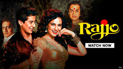 Rajjo