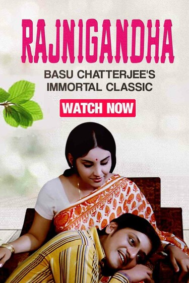 Rajnigandha