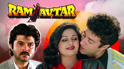 Ram Avtar