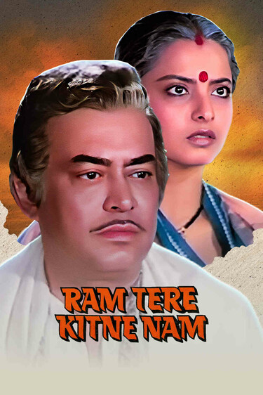 Ram Tere Kitne Naam