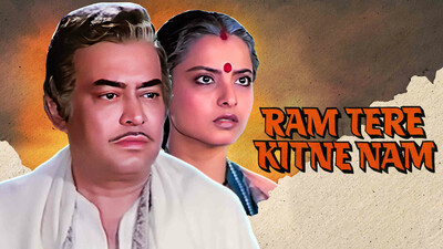 Ram Tere Kitne Naam