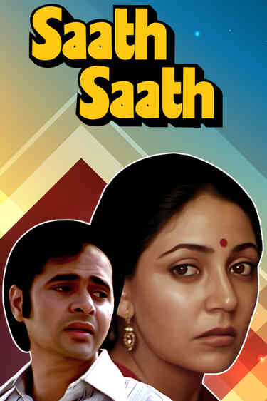 Saath Saath