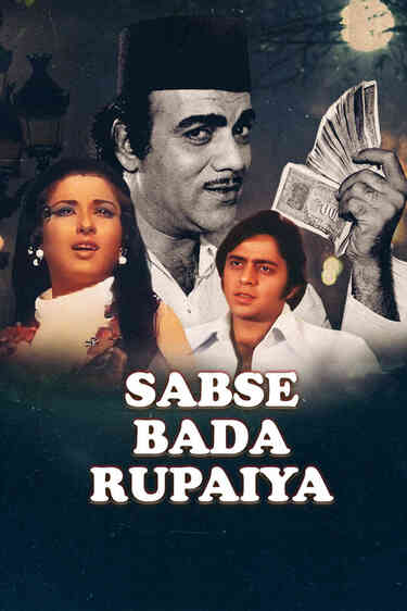 Sabse Bada Rupaiya
