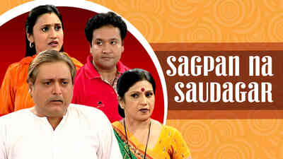 Sagpan Na Saudagar