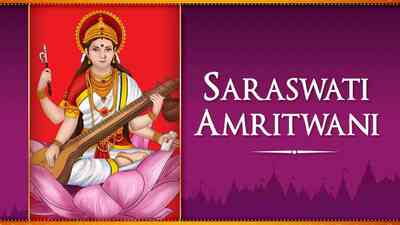 Saraswati Amritwani