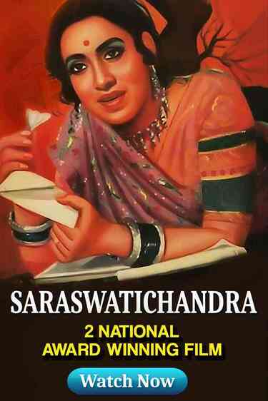 Saraswatichandra