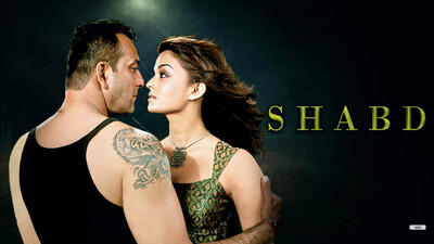 Shabd