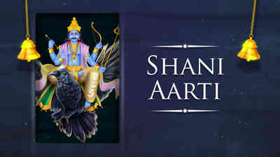 Shani Aarti