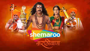Shemaroo MarathiBana