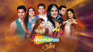 Shemaroo Umang