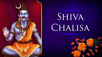 Shiva Chalisa - Male