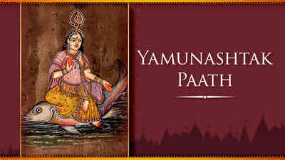 Shri Yamunashtak with Lyrics