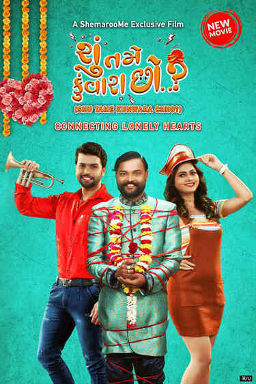 Shu Tame Kunwara Chho?