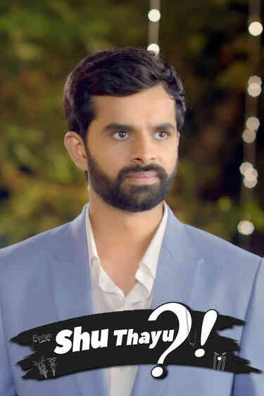 Shu Thayu?