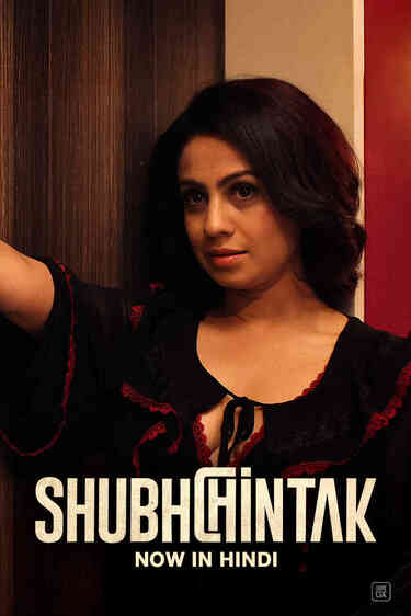 Shubhchintak - Hindi