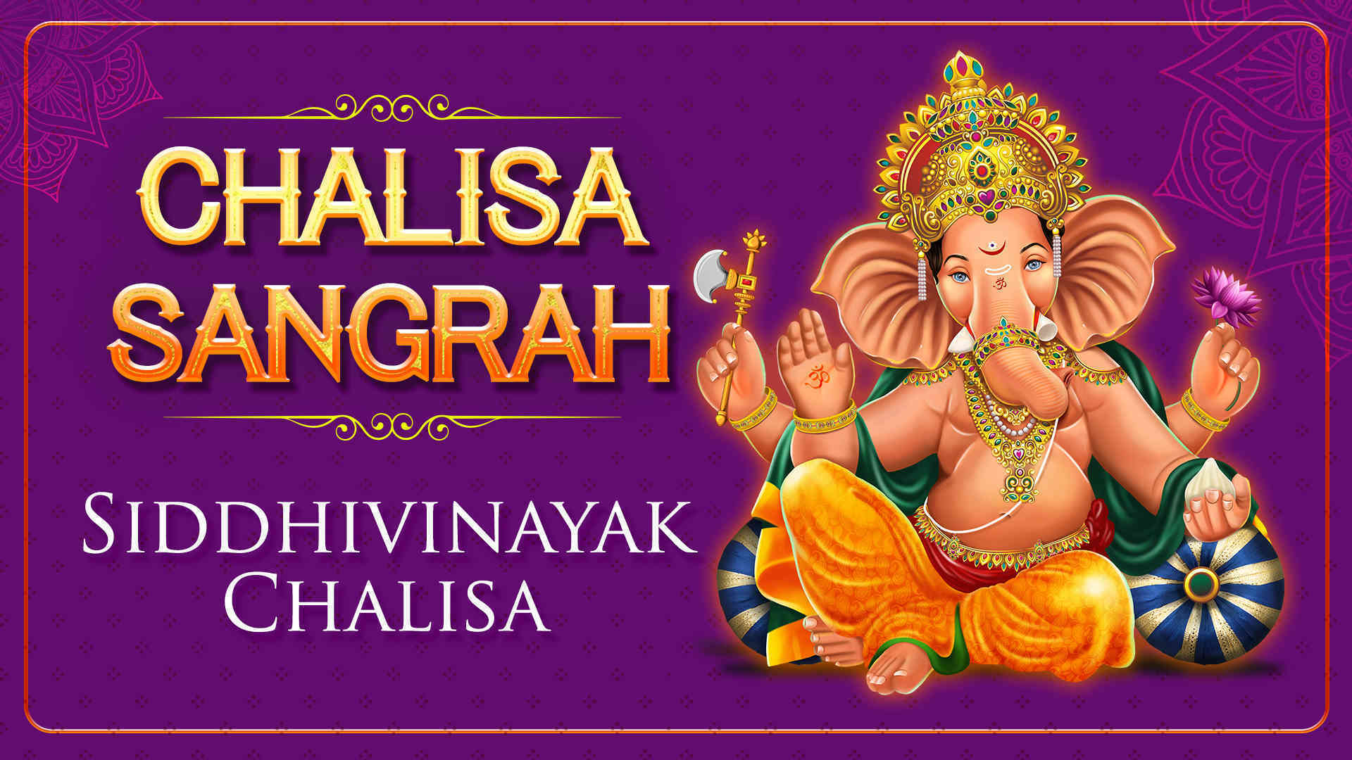 Siddhivinayak Chalisa