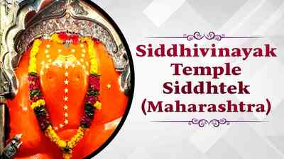 Siddhivinayak Temple, Siddhtek - Live Darshan